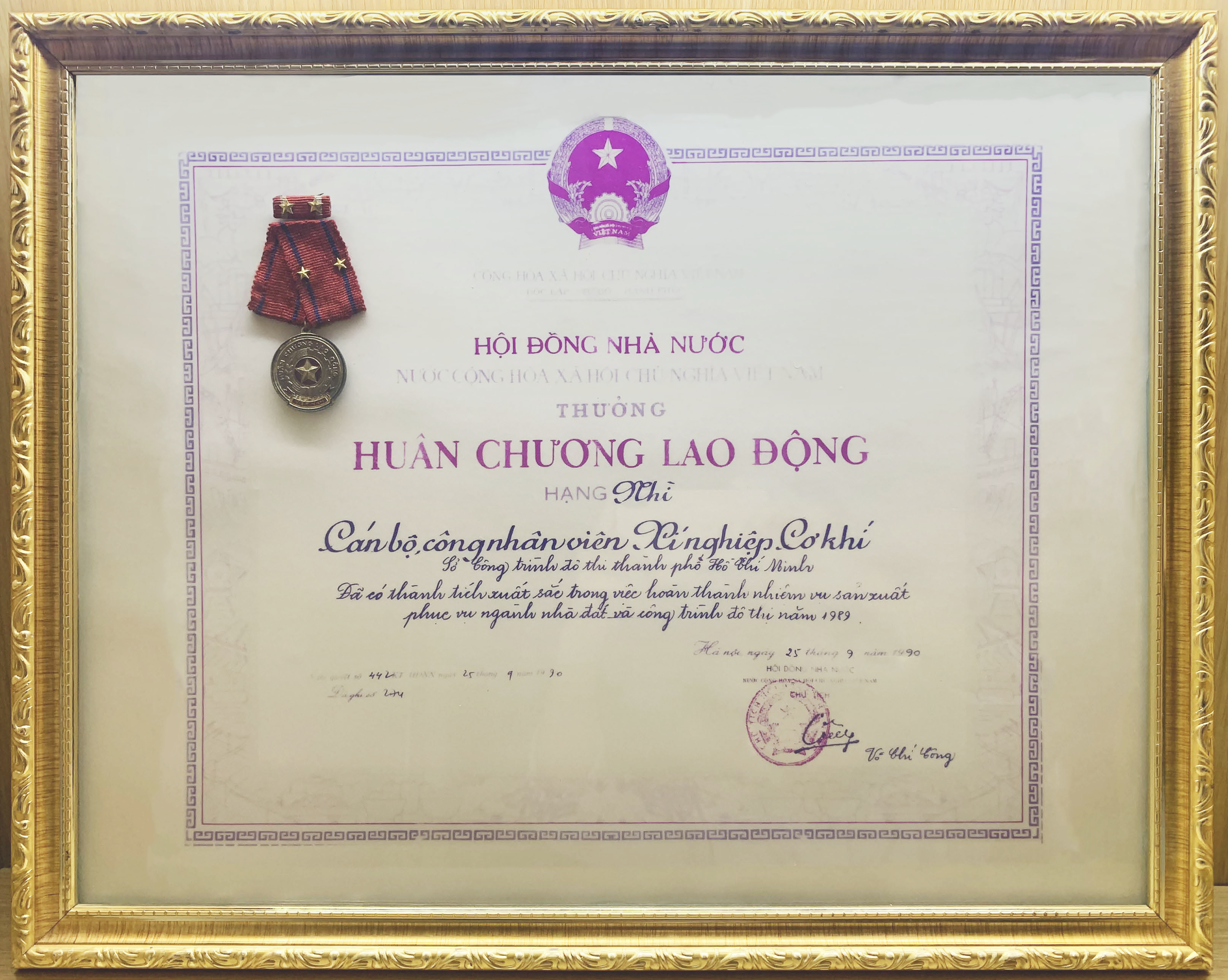 Huân chương Lao động hạng Nhì